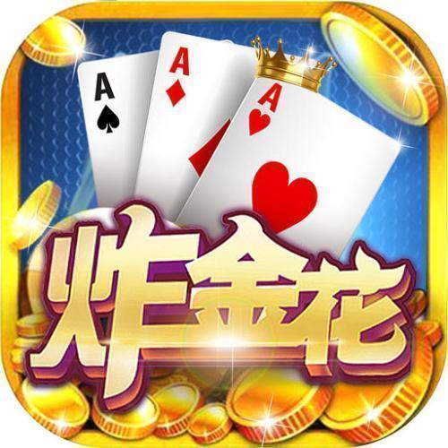 火爆全网!教你打金花作弊技巧五条心得“推荐1个购买渠道
