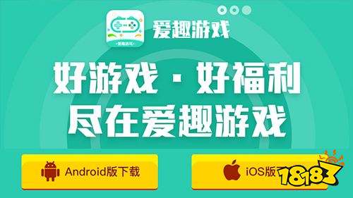 爱趣玩有规律吗（爱趣玩官网）