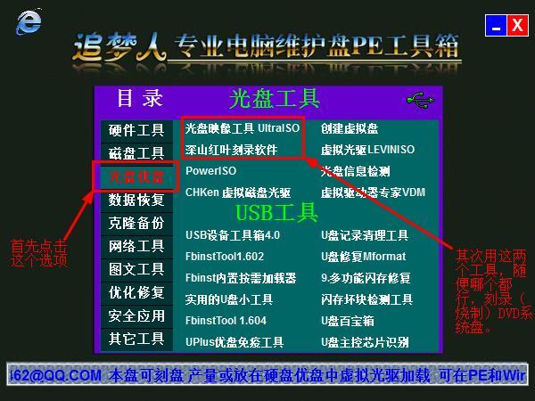 厉害了!玩斗牛可以用的工具道具“推荐9个购买渠道