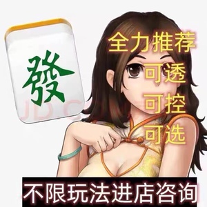 必看盘点揭秘!微信雀神麻将小程序到底有没有挂(确实有挂)-知乎