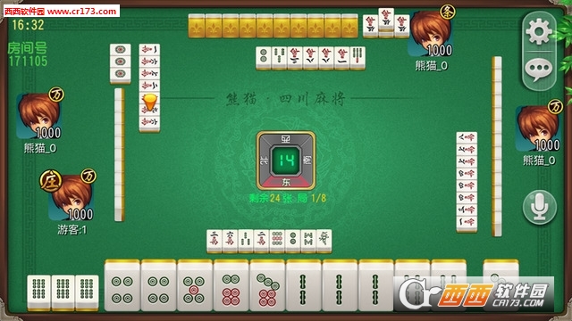 ios四川麻将挂（苹果四川麻将有挂是真的吗?）