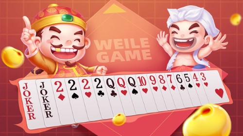 微乐斗地主怎么俩人合伙赢（微乐斗地主怎样）