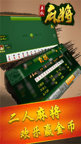 新教你‘‘微信微乐广西麻将怎么开挂!其实确实有挂