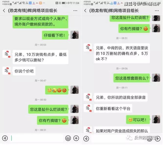 分享决窍“山西扣点点是不是有人开挂了!其实确实有挂