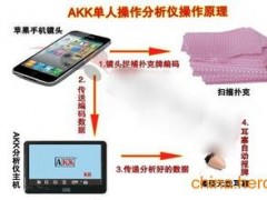 详细说明“一下新又实用三公必赢无输的仪器《详细教程 新浪科技》