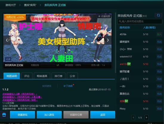 玩家必备攻略“玩三公用什么设备工具好啊《新浪科技 讲解窍门》
