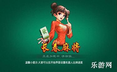 玩家必备教程科乐麻将可以开挂吗(确实有挂)-知乎