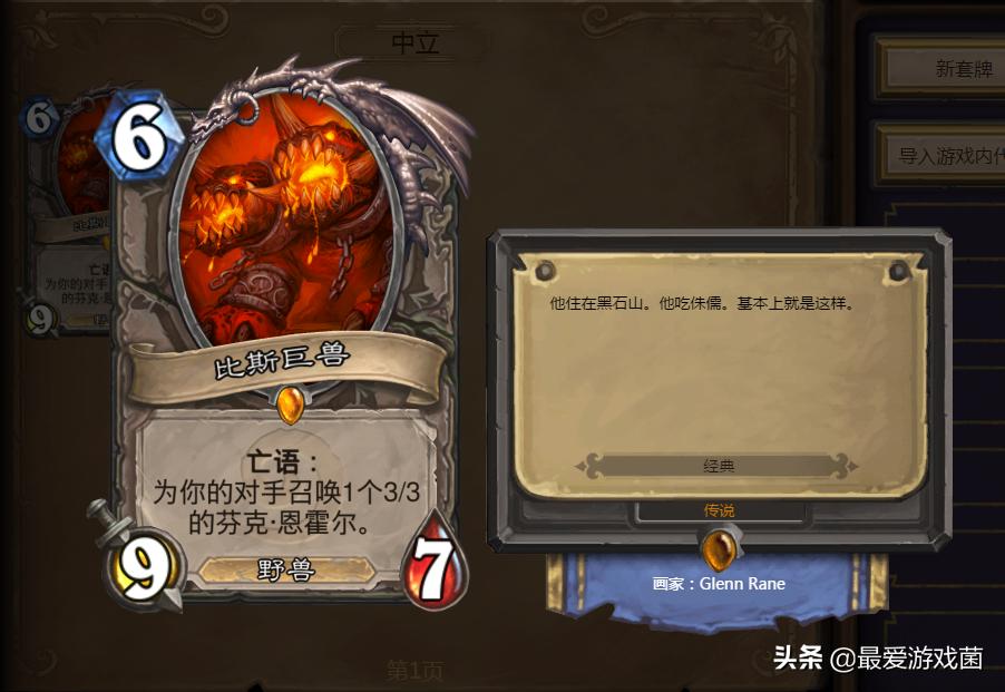 斗牛明牌抢庄开挂（明牌抢庄斗牛看四张）