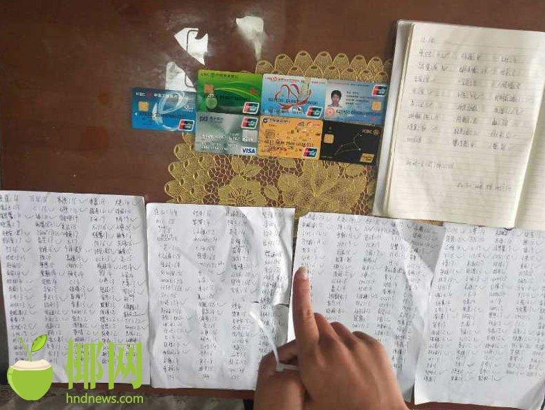 关于琼崖海南麻将怎么开挂（琼崖海南麻将开挂介绍）
