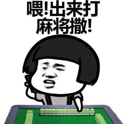 一分钟教你“微乐海南麻将怎么赢-哔哩哔哩 