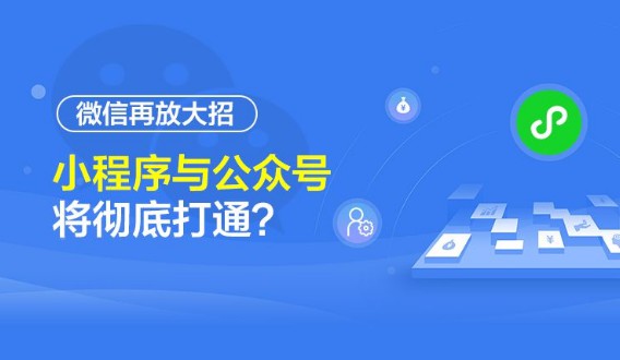 小程序双扣开挂（小程序双扣开挂有风险吗）