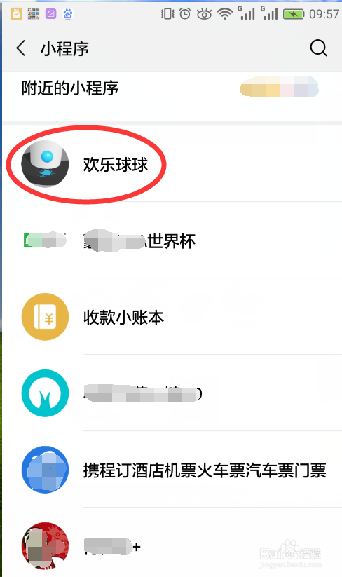 微信欢乐球球怎么开挂（微信欢乐球球怎么玩）