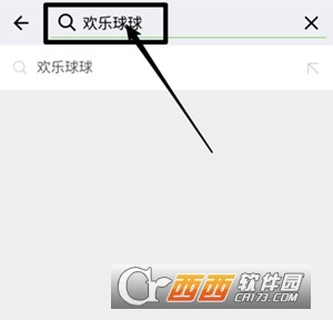 微信欢乐球球怎么开挂（微信欢乐球球怎么玩）
