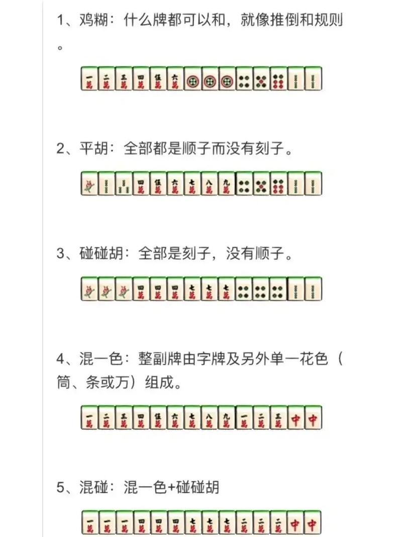 麻将玄关挂钩怎么挂的视频（麻将玄关挂钩怎么挂的视频教程）