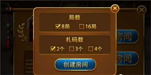 湖南红中麻将怎么开挂（湖南红中麻将怎么打）