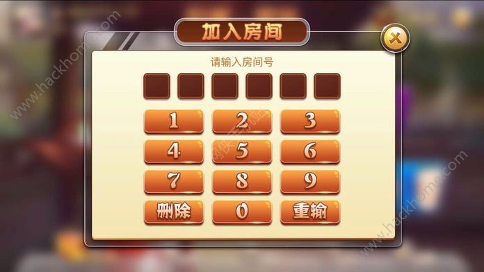 湖南红中麻将怎么开挂（湖南红中麻将怎么打）