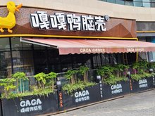58同城挂铺面转让成都（58同城铺面转让或出租成都）