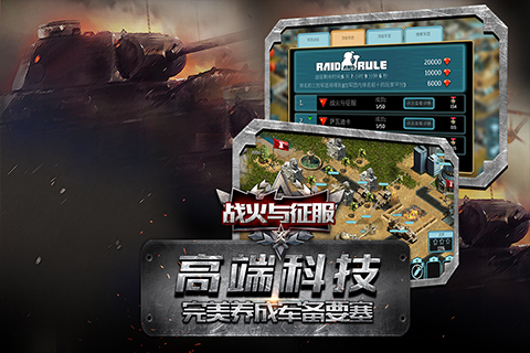 烽火互动透视软件下载官网（烽火游戏）