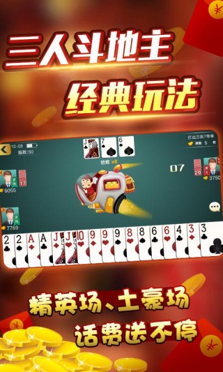 给大家爆料一下微乐二人麻将有挂吗”详细教程辅助工具