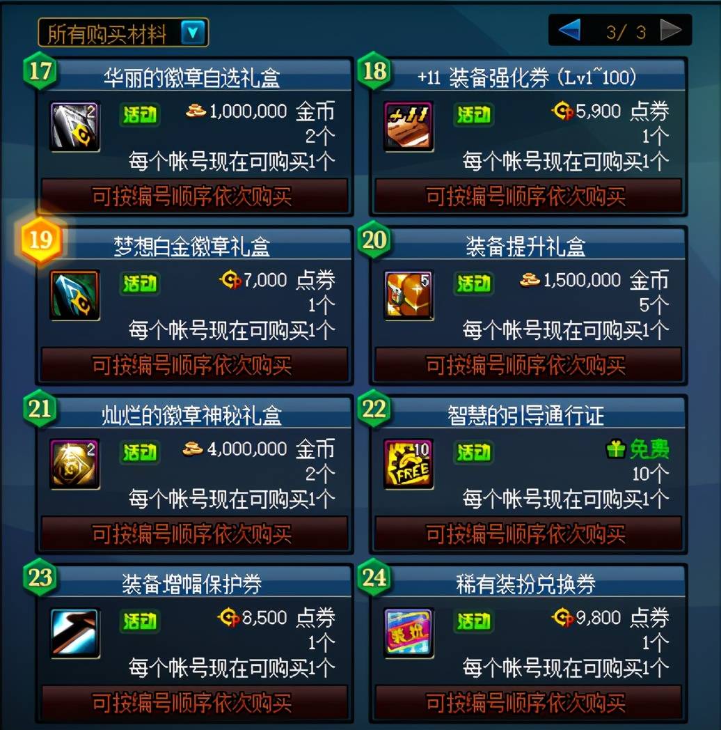 火爆全网!斗牛发牌十大工具讲解《详细教程 新浪科技》