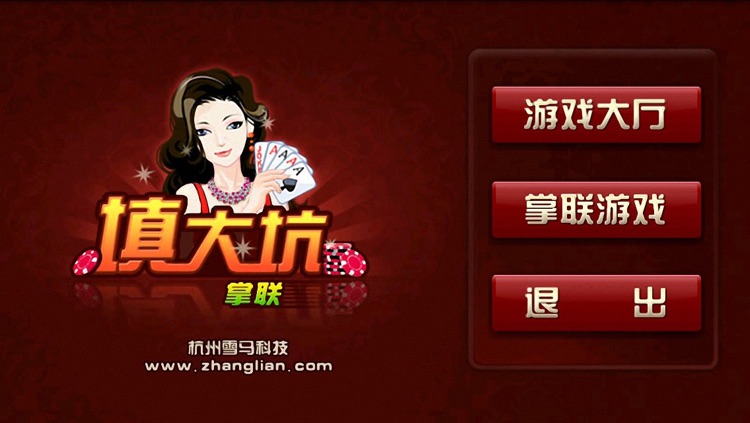 心悦麻将填大坑有挂吗（心悦麻将填坑免费挂）