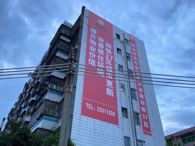 宝安字牌挂（深圳宝安区拍照）
