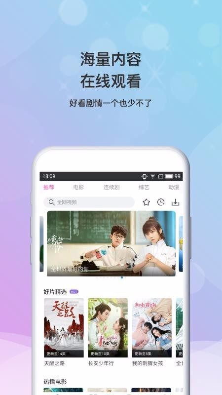 欢乐达人开挂视频（下载欢乐达人）