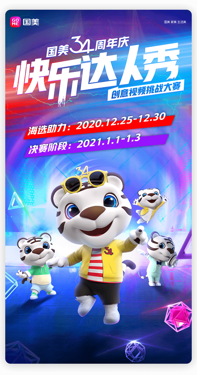 欢乐达人开挂视频（下载欢乐达人）