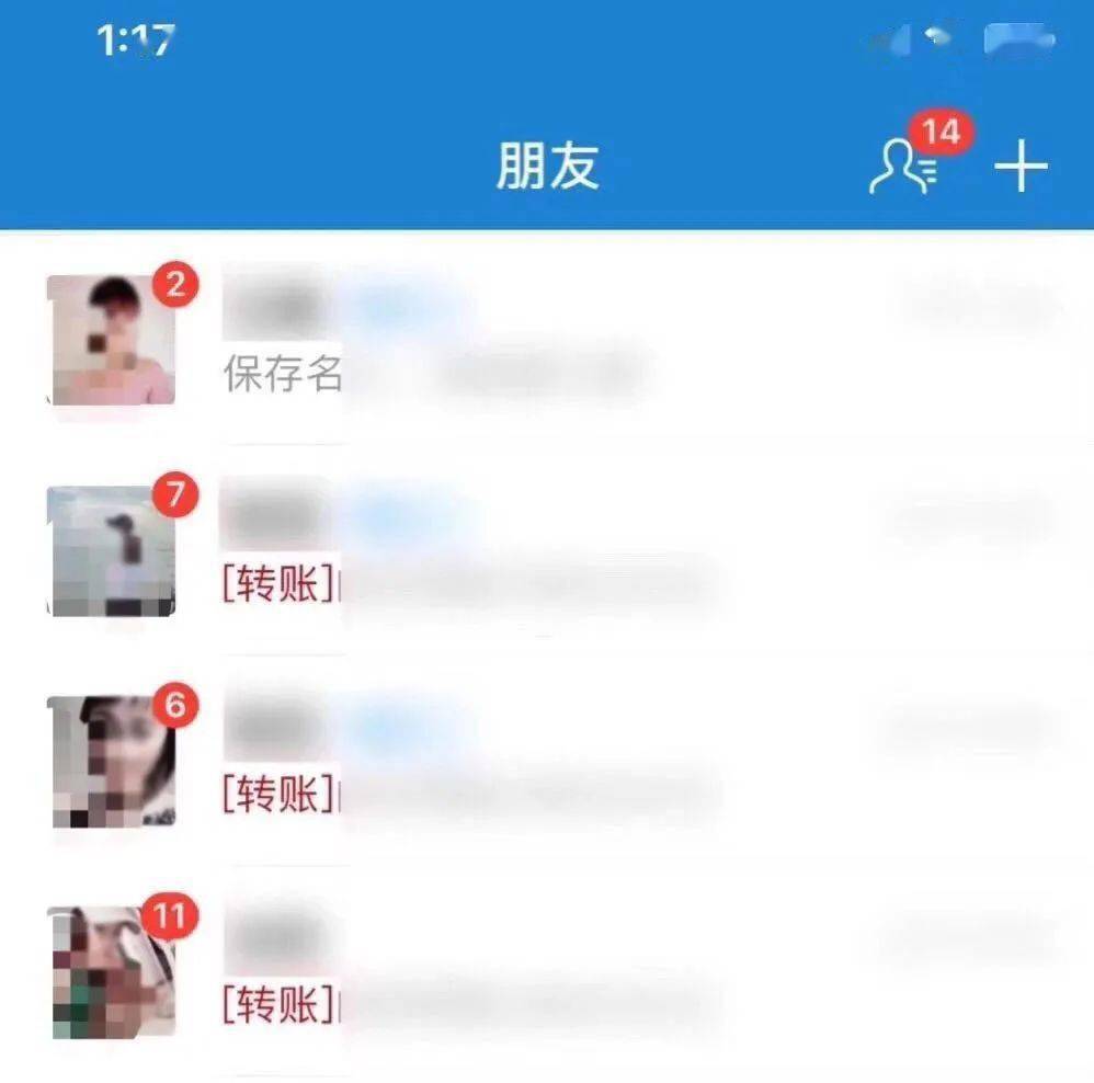 (2分钟介绍)“微信打跑得快有挂吗-哔哩哔哩 