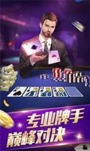 云南未来麻将开挂（云南未来麻将下载安装）