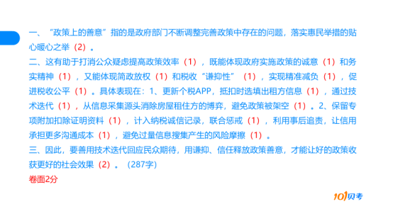 必看盘点揭秘!山西押宝玩法技巧规律《__几招详细讲解窍门》 《新浪科技 讲解窍门》