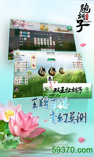 永州跑胡子是不是有挂（永州跑胡子合集）