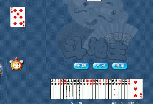 qq游戏四人斗地主有挂吗（四人斗地主规则）
