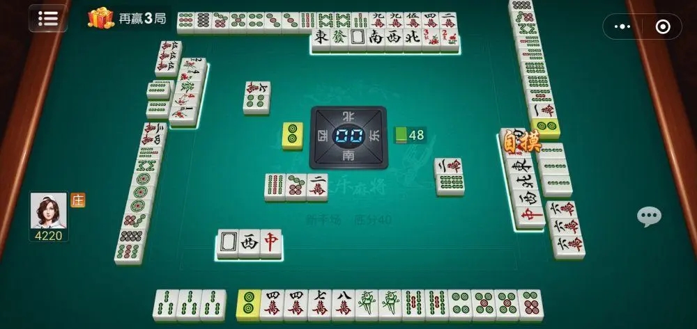 给大家爆料一下微乐麻将小程序万能开挂器—真实可以装挂