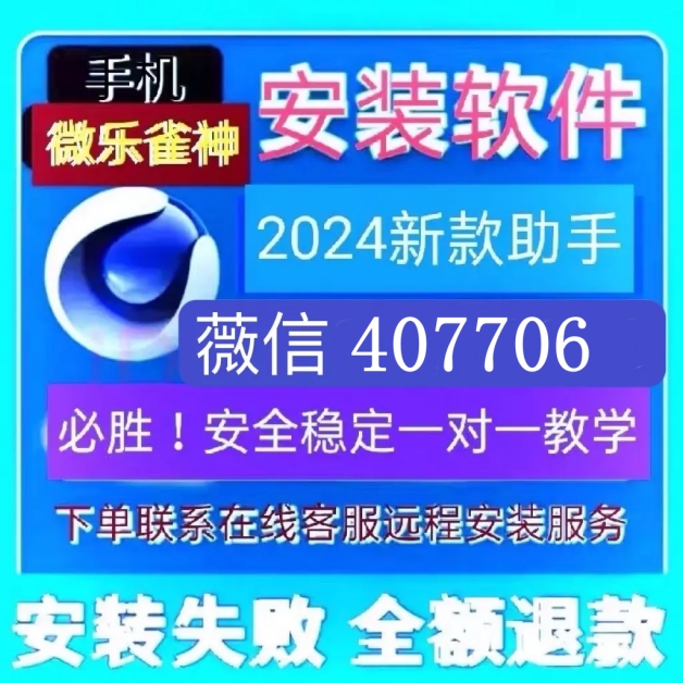 3分钟教你科普“玩呗麻将开挂版本下载安装!其实确实有挂