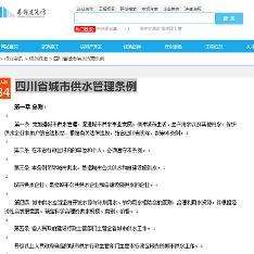 我来教教大家“微信小程序途游四川麻将怎么控制输赢”详细教程辅助工具