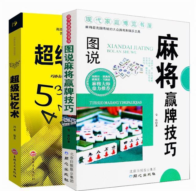 一分钟教你“实用打麻将有什么产品设备“推荐6个购买渠道