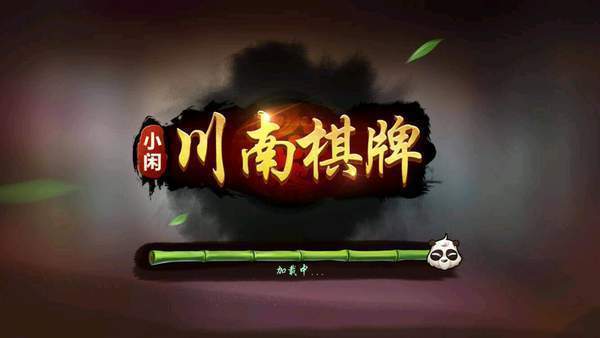 (2分钟介绍)“雀神麻将开挂安卓版”(确实是有挂)-哔哩哔哩