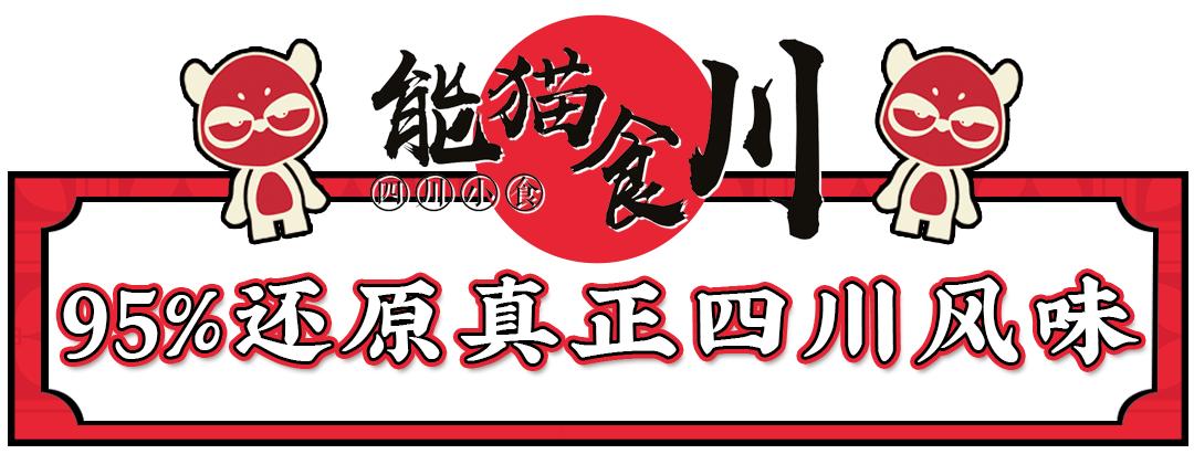 熊猫麻将有挂的么（熊猫麻将有挂吗?看得出来吗）