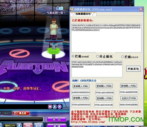 劲舞团娱乐辅助在哪找（劲舞团辅助哪个稳定）