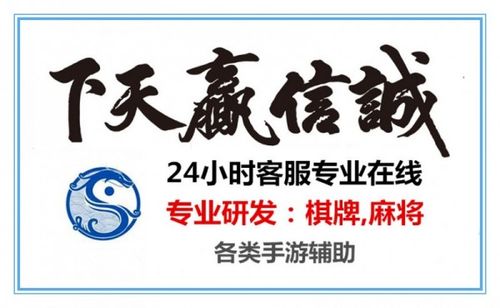 给大家爆料一下微信麻将能不能开挂”-太坑了原来有挂