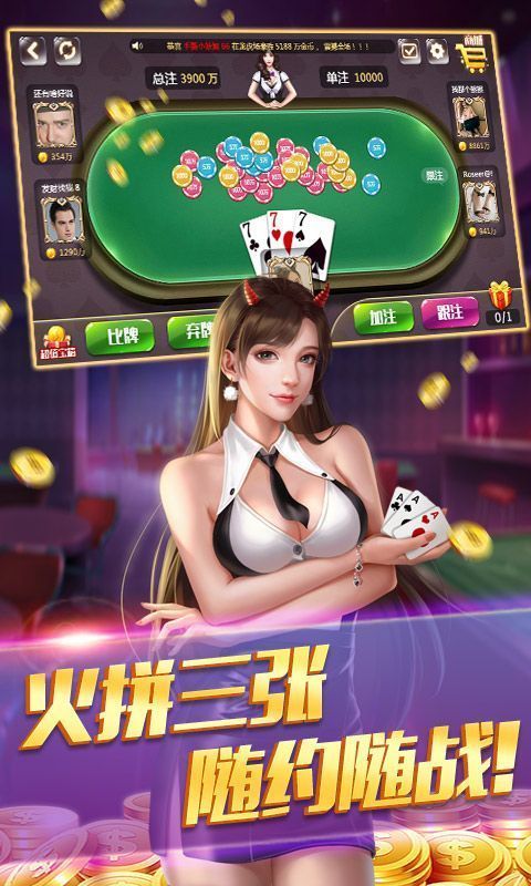 来一把棋牌怎么开挂（棋牌开挂是真的吗?）