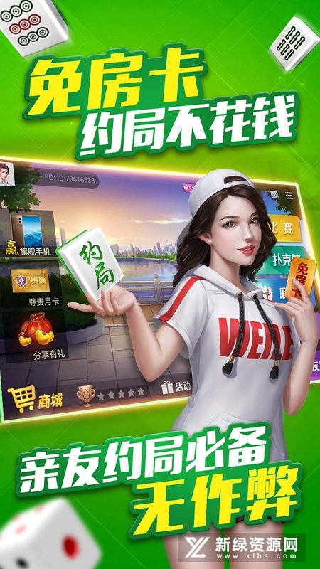 新教你‘‘微乐辽宁麻将软件开挂下载-哔哩哔哩 