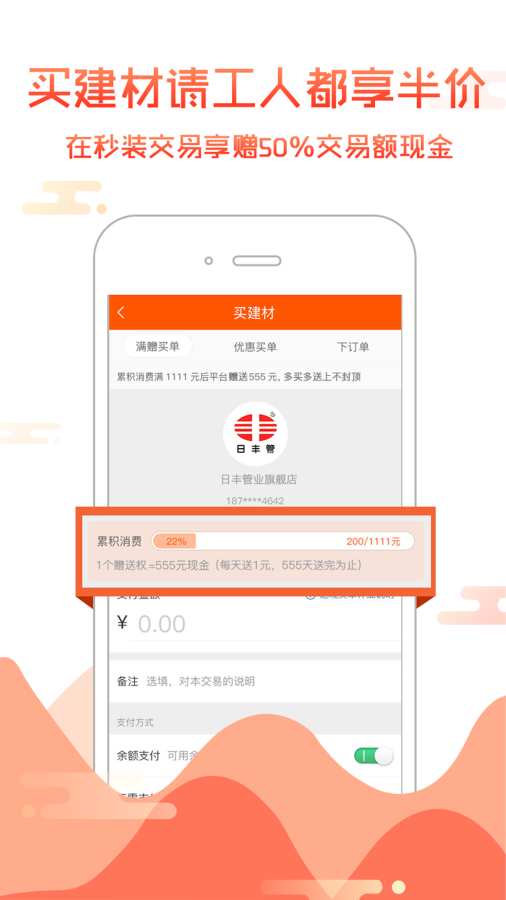 为什么团购只能挂同城链接（为什么团购只能挂同城链接呢）