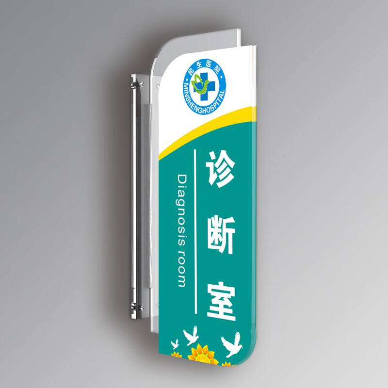 诊所可以挂什么字牌（诊所挂牌有什么讲究）