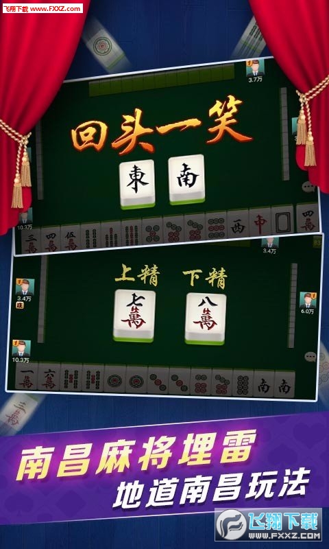 三分钟了解&quot;微乐麻将微信挂”-太坑了原来有挂