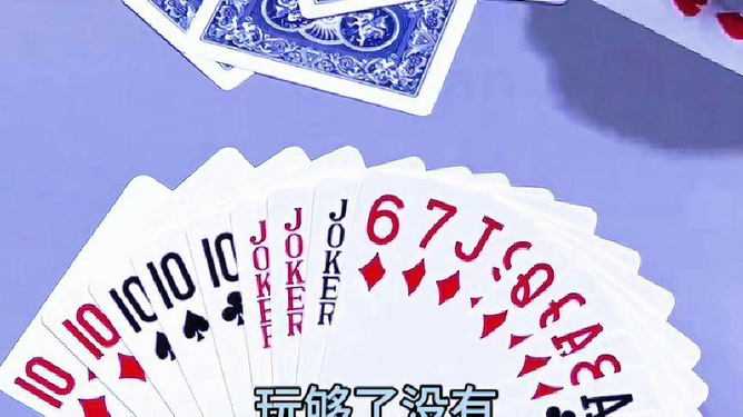 聚友扑克有挂吗（聚友娱乐有挂吗）