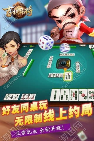 必看盘点揭秘!微乐吉林麻将开挂方法-哔哩哔哩 