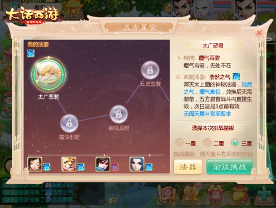 玩家必备攻略“科普为什么微乐麻将那么多开挂—真实可以装挂