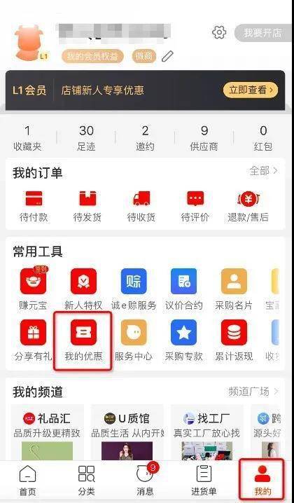 微乐够级透视（微乐够级透视辅助）